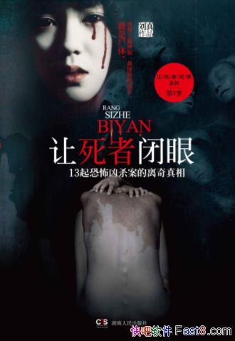 桶߱ۡһ׮׮ŵѪepub+mobi+azw3