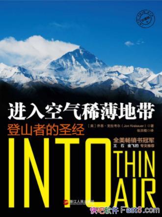 ϡشɽߵʥepub+mobi+azw3