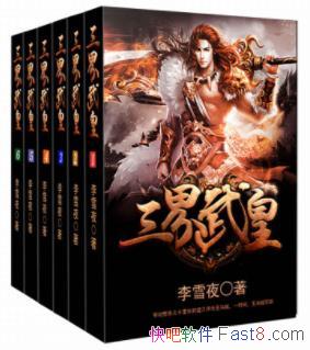 ѩҹʡװȫ6ᣩһδepub+mobi+azw3