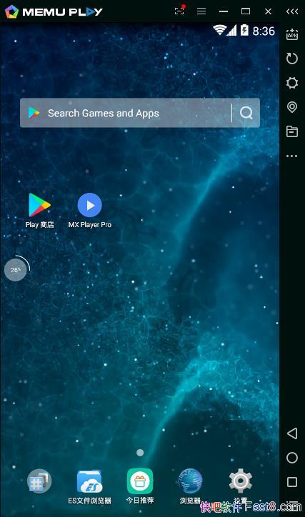 MEmu v5.5.8.0 ң׿ģⴿ&ǿģ