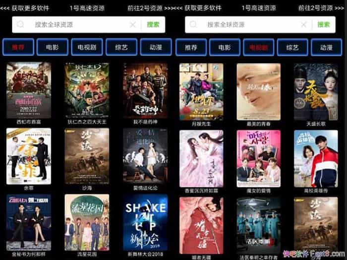 ѿȫƽ̨vipӰӾ缯 ߹Ӱ v1.5&޹NO