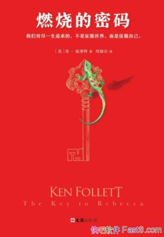 ϡءȼյ롷·޺epub+mobi+azw3