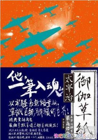 ̫Ρ٤ݼ壩퓿Dfepub+mobi+azw3