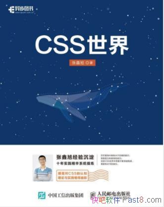 CSS硷ǰ˿Աepub+mobi+azw3