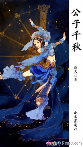 졶ǧңнepub+mobi