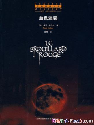 ޡءѪɫŷ޾С˵epub+mobi+azw3