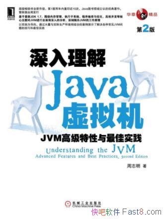 JavaJVM߼ʵepub+mobi+azw3