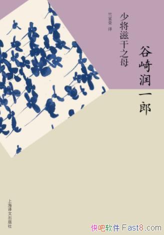 һɡٽ̸֮ĸŵѧַepub+mobi+azw3