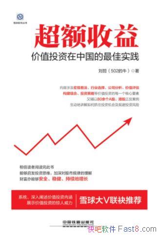 1-2/Ͷ˼ά Թй/epub+mobi+azw3