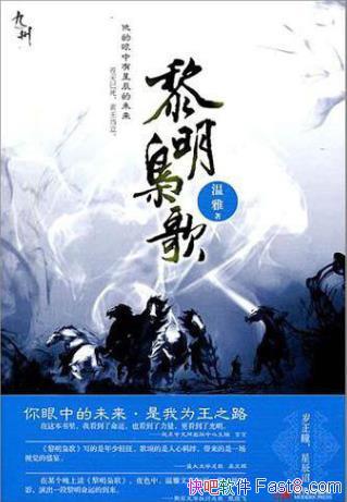 šݡɸ衷־ϵС˵֮һepub+mobi