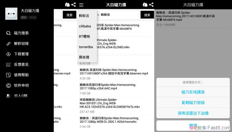 ״ v8.5 ƽVIPԱ&ӰӴƲ