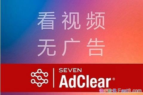 AdClear v8.4.0_508255 ׿ ع