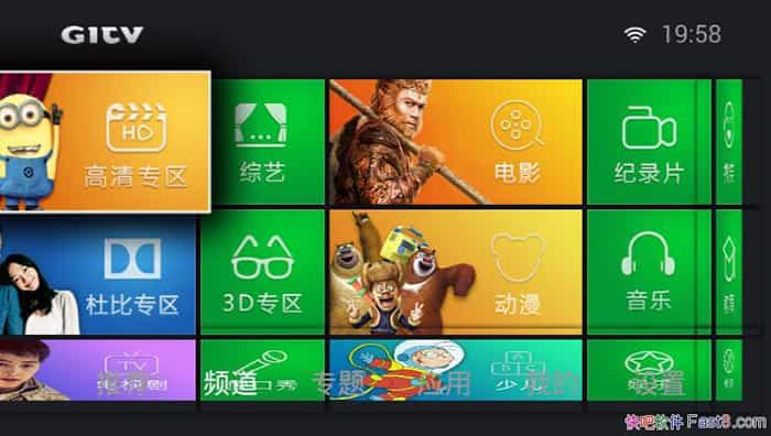 ƵTV v8.8.0_78388 ȥȥƽ