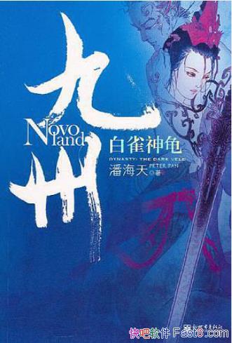 ˺졶ݡȸ꡷Ũīڲçѩԭ֮epub+mobi