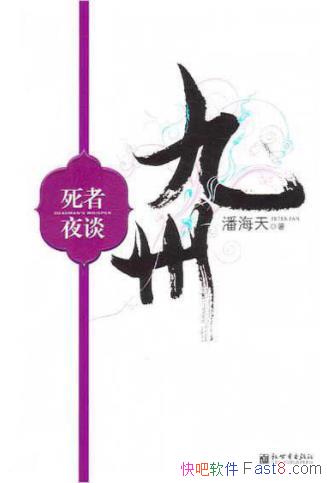 ˺졶.ҹ̸˵˿ǣѪȷepub+mobi