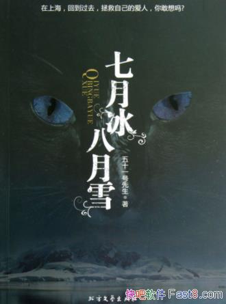 ʮһ±ѩƵԹepub+mobi+azw3