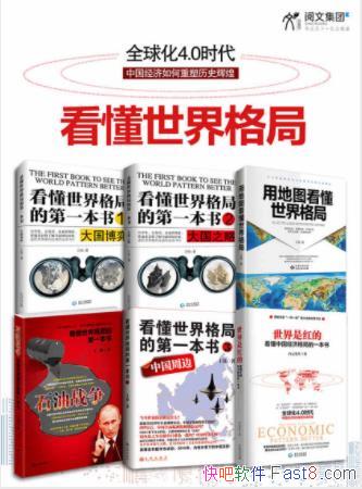 ΰ&ơϵȫ6epub+mobi+azw3