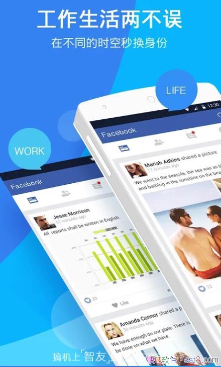 ȫ˫Ӧ GO˫ PRO v2.62ֱװƽ߼İ