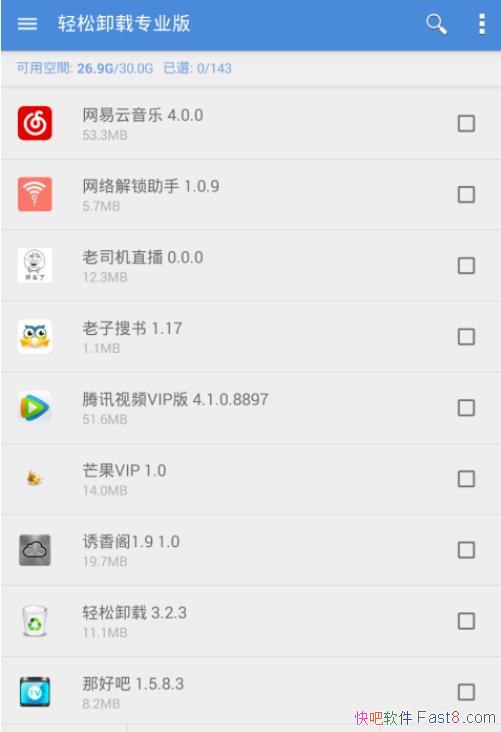ж PRO v3.3.4ֱװƽ߼İ&һж