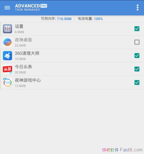 ߼ PRO v6.4.2ֱװƽרҵİ&ɱ