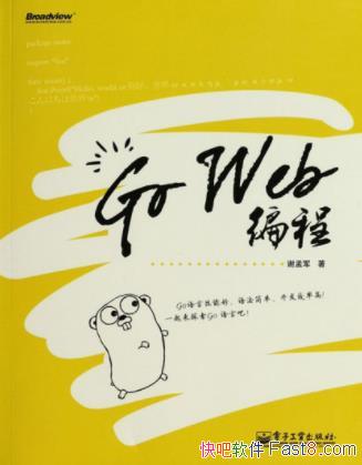 лϾGo Web̡Webʵսepub+mobi+azw3