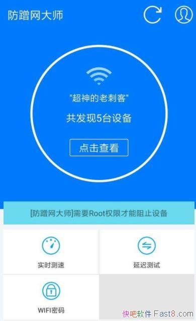 WiFi 1.3.0 ȥ&ԶȡܱȵϢ