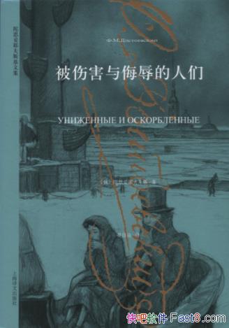 Ѱ¶˼Ү˹˺ǡepub+mobi