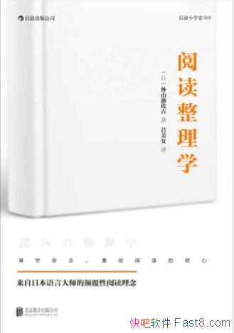 ɽ̱ȹšĶѧĶԭͿepub+mobi+azw3