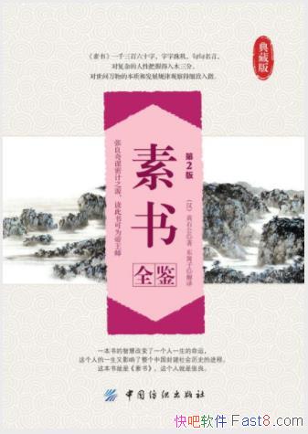 ʯȫ2棩&ָıepub+mobi+azw3