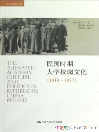 ҶġʱڴѧУ԰Ļ1919-1937epub+mobi+azw3