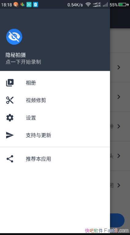  Background Video Recorder v1.2.8.6 beta4 