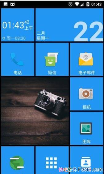 ɿ2 SquareHome2 Full v1.7.13 &Win8
