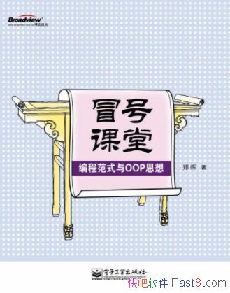 ֣͡ðſã̷ʽOOP˼롷epub+mobi+azw3