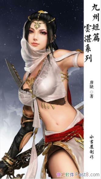 ȱݶƪտϵС7&־epub+mobi