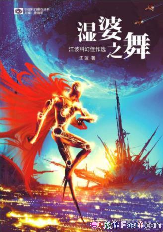 ʪ֮衷ʮ귢ҪƷepub+mobi+azw3