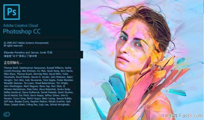 Adobe PhotoShop CC 2018ƽ 32λ&64λ