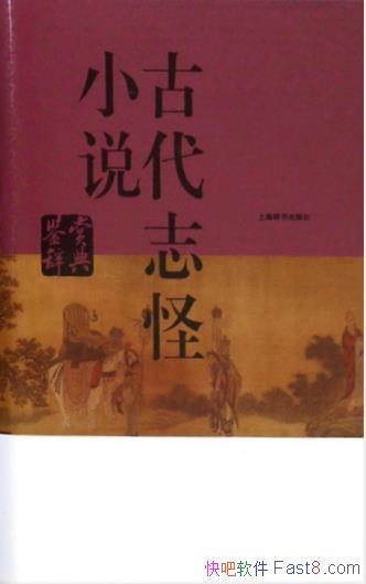 Ϻ롶Ŵ־С˵ʹǵ䡷epub+mobi+azw3