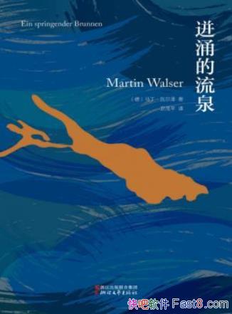 ߶󡶱ӿȪƪԴС˵epub+mobi+azw3