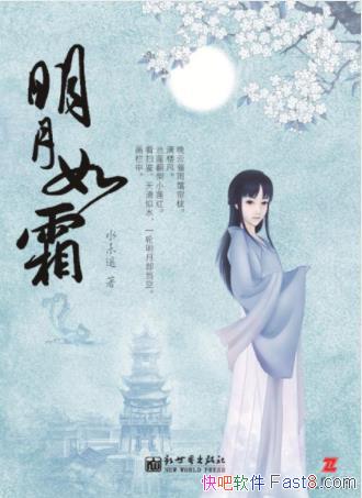 ˮδң˪ȫ3ᣩشepub+mobi+azw3