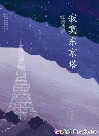 ֯įձƱ1epub+mobi+azw3