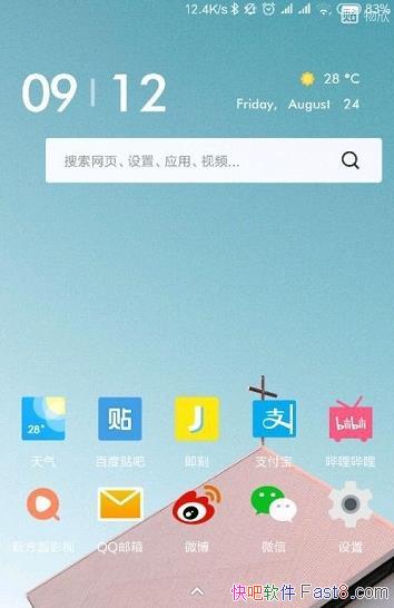 ÿ POCO 2.6.6.3 İ/СڹƳ