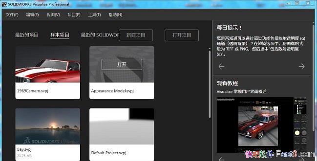 Solidworks2018ƽ64λ&ƽļ&װƽ̳