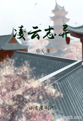 졶־졷ƽӹΪ֮epub+mobi