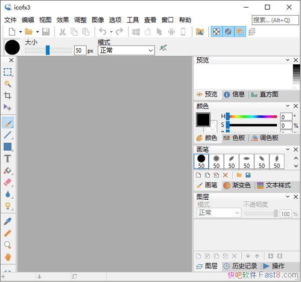 IcoFXͼ༭ 3.9.0 ɫЯ/ͼƹɵʽ
