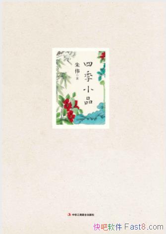 ΰļСƷڱ任ƷͳĻepub+mobi+azw3