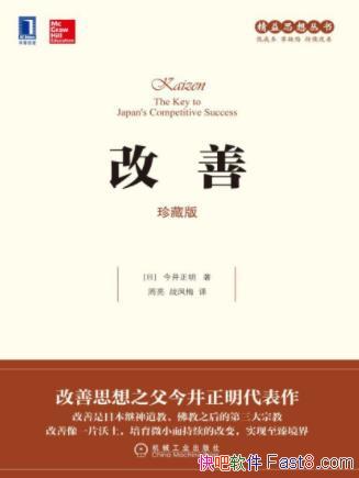 ơȫ쾫˼뽨뷢չepub+mobi+azw3