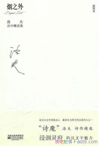 ֮⣺ʫѡepub+mobi+azw3