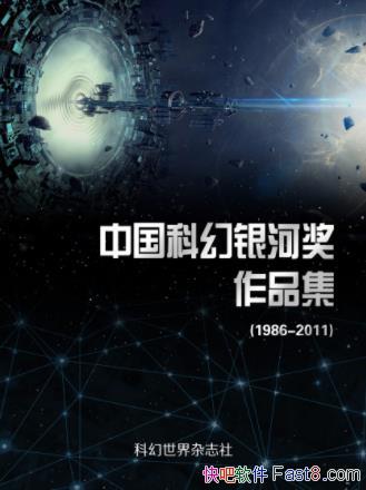 ƻ硶йƻӽƷ1986-2011epub