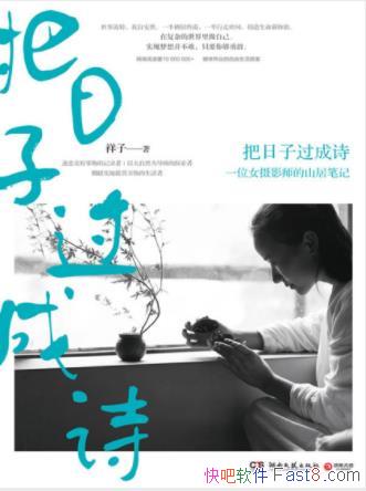 ӡӹʫֲ˹԰epub+mobi+azw3