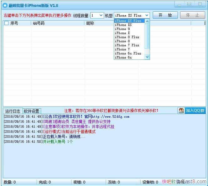 iPhoneXSv1.8Զֻ&۷2018